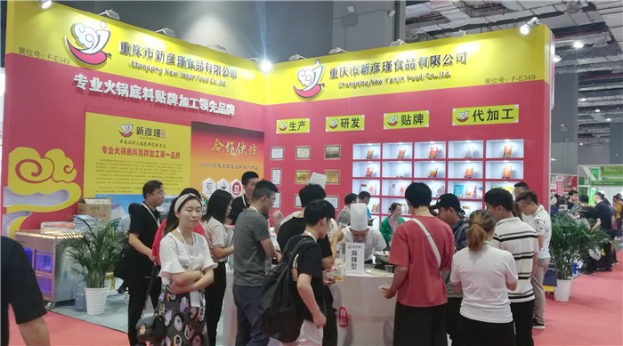 2019第五届上海国际糖酒商品交易会、第二十届上海国际葡萄酒及烈酒展览会在上海国家会展中心隆重开幕! 2019第五届上海国际糖酒商品交易会、第二十届上海国际葡萄酒及烈酒展览会在上海国家会展中心隆重开幕!