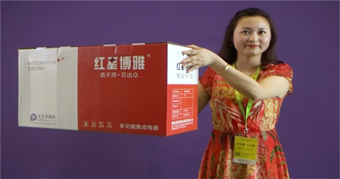 2019第五届中国(嘉兴)国际集成吊顶产业博览会于2019年5月30日-6月1日在嘉兴国际会展中心隆重开幕! 2019第五届中国(嘉兴)国际集成吊顶产业博览会于2019年5月30日-6月1日在嘉兴国际会展中心隆重开幕!
