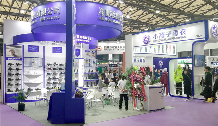 2019第98届中国国际劳动保护用品交易会于2019年4月20日---4月22日在上海新国际博览中心隆重开幕! 2019第98届中国国际劳动保护用品交易会于2019年4月20日---4月22日在上海新国际博览中心隆重开幕!