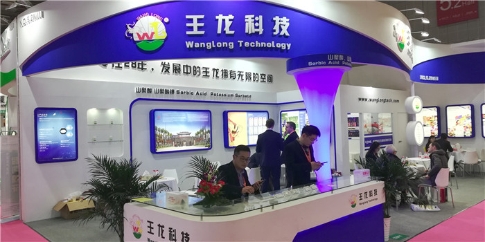 2019第十三届全国(上海)食品添加剂和配料展览会在上海国家会展中心隆重开幕! 2019第十三届全国(上海)食品添加剂和配料展览会在上海国家会展中心隆重开幕!
