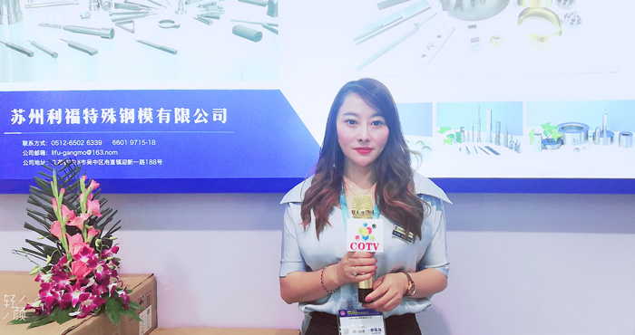 热烈祝贺2019第十九届中国国际模具技术和设备展览会在上海国家会展中心隆重开幕! 热烈祝贺2019第十九届中国国际模具技术和设备展览会在上海国家会展中心隆重开幕!
