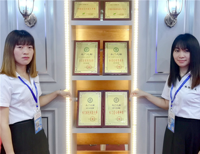 2019第十届中国(永康)国际门业博览会在浙江永康国际会展中心隆重开幕! 2019第十届中国(永康)国际门业博览会在浙江永康国际会展中心隆重开幕!