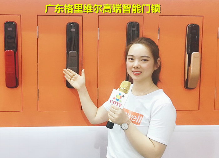 2019第十届中国(永康)国际门业博览会在浙江永康国际会展中心隆重开幕! 2019第十届中国(永康)国际门业博览会在浙江永康国际会展中心隆重开幕!