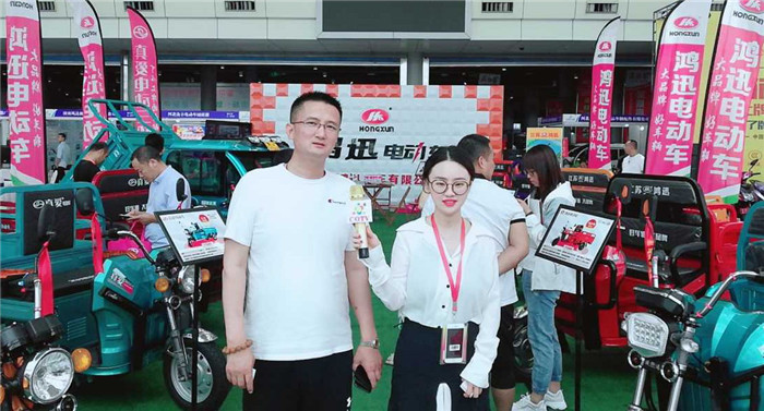 热烈祝贺2019中国(常州)电动车、三轮车及新能源汽车展览会在常州国际会展中心隆重开幕! 热烈祝贺2019中国(常州)电动车、三轮车及新能源汽车展览会在常州国际会展中心隆重开幕!