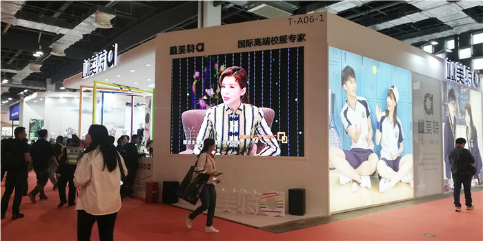 热烈祝贺第七届上海国际校服·园服展览会、第七届上海国际职业装博览会在上海世博展览馆隆重开幕 热烈祝贺第七届上海国际校服·园服展览会、第七届上海国际职业装博览会在上海世博展览馆隆重开幕