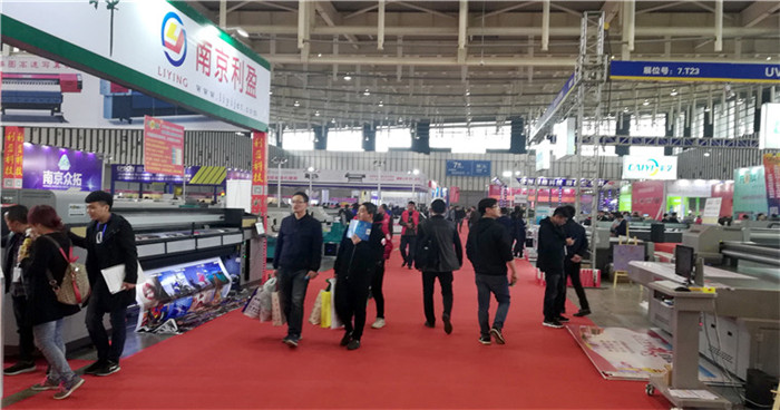 2019第25届南京广告技术设备展览会在南京国际博览中心隆重开幕! 2019第25届南京广告技术设备展览会在南京国际博览中心隆重开幕!
