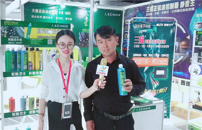 热烈祝贺2019中国(常州)电动车、三轮车及新能源汽车展览会在常州国际会展中心隆重开幕! 热烈祝贺2019中国(常州)电动车、三轮车及新能源汽车展览会在常州国际会展中心隆重开幕!
