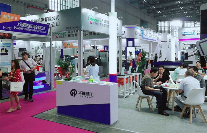 热烈祝贺2019第十九届中国国际模具技术和设备展览会在上海国家会展中心隆重开幕! 热烈祝贺2019第十九届中国国际模具技术和设备展览会在上海国家会展中心隆重开幕!