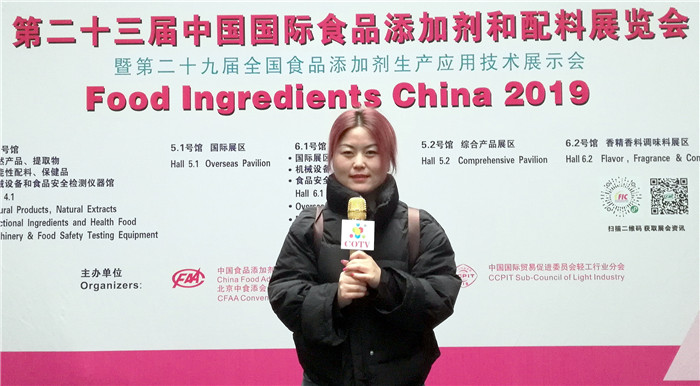 2019第十三届全国(上海)食品添加剂和配料展览会在上海国家会展中心隆重开幕! 2019第十三届全国(上海)食品添加剂和配料展览会在上海国家会展中心隆重开幕!