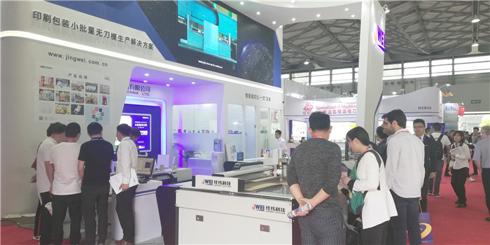 热烈祝贺2019中国国际瓦楞展、包装容器展、彩盒展、纸业展在上海新国际博览中心隆重开幕! 热烈祝贺2019中国国际瓦楞展、包装容器展、彩盒展、纸业展在上海新国际博览中心隆重开幕!