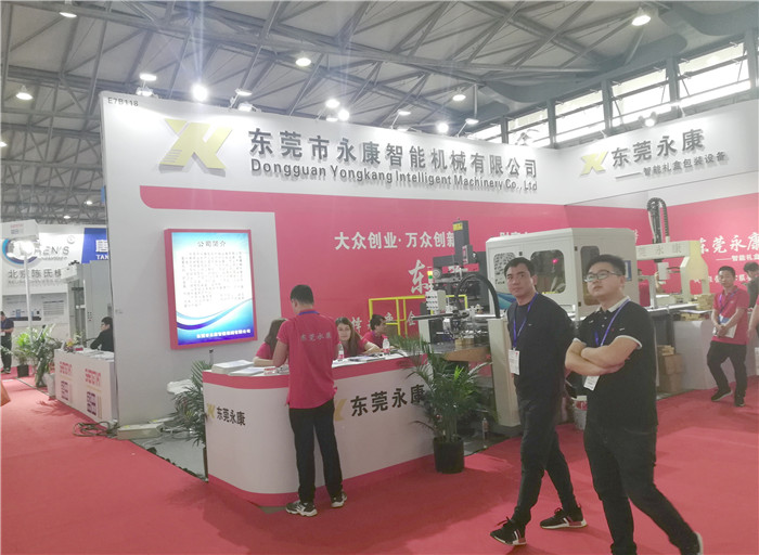 热烈祝贺2019中国国际瓦楞展、包装容器展、彩盒展、纸业展在上海新国际博览中心隆重开幕! 热烈祝贺2019中国国际瓦楞展、包装容器展、彩盒展、纸业展在上海新国际博览中心隆重开幕!