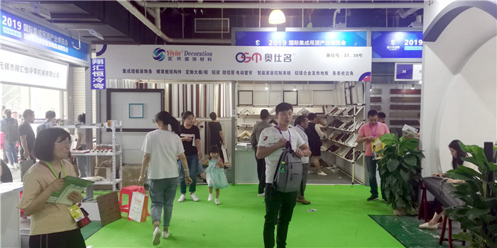 2019第五届中国(嘉兴)国际集成吊顶产业博览会于2019年5月30日-6月1日在嘉兴国际会展中心隆重开幕! 2019第五届中国(嘉兴)国际集成吊顶产业博览会于2019年5月30日-6月1日在嘉兴国际会展中心隆重开幕!