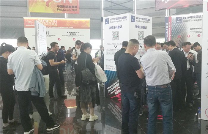 热烈祝贺2019中国国际瓦楞展、包装容器展、彩盒展、纸业展在上海新国际博览中心隆重开幕! 热烈祝贺2019中国国际瓦楞展、包装容器展、彩盒展、纸业展在上海新国际博览中心隆重开幕!