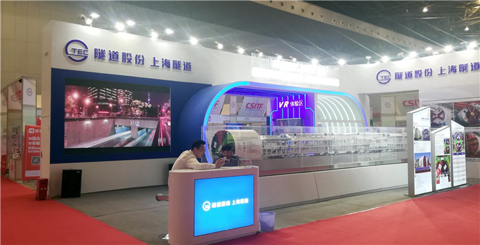2019第七届中国(上海)国际技术进出口交易会于2019年4月18日-4月20日在上海世博展览馆隆重开幕! 2019第七届中国(上海)国际技术进出口交易会于2019年4月18日-4月20日在上海世博展览馆隆重开幕!