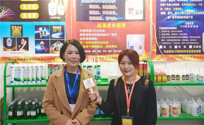 2019第25届南京广告技术设备展览会在南京国际博览中心隆重开幕! 2019第25届南京广告技术设备展览会在南京国际博览中心隆重开幕!