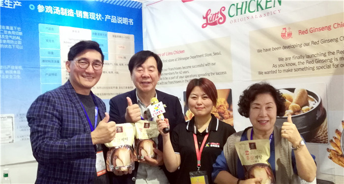 2019第五届上海国际糖酒商品交易会、第二十届上海国际葡萄酒及烈酒展览会在上海国家会展中心隆重开幕! 2019第五届上海国际糖酒商品交易会、第二十届上海国际葡萄酒及烈酒展览会在上海国家会展中心隆重开幕!