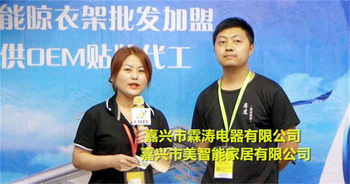 2019第五届中国(嘉兴)国际集成吊顶产业博览会于2019年5月30日-6月1日在嘉兴国际会展中心隆重开幕! 2019第五届中国(嘉兴)国际集成吊顶产业博览会于2019年5月30日-6月1日在嘉兴国际会展中心隆重开幕!