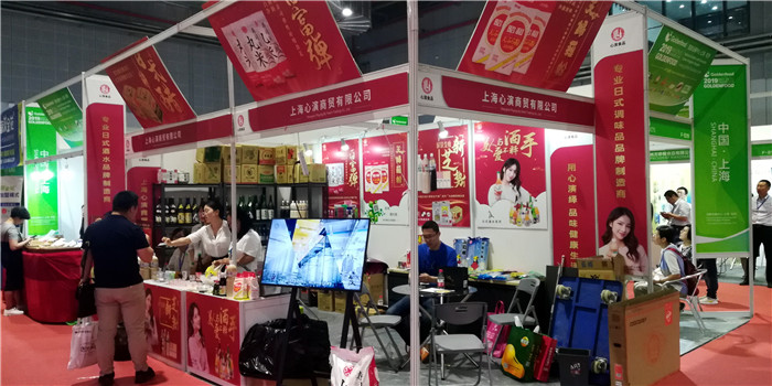 2019第五届上海国际糖酒商品交易会、第二十届上海国际葡萄酒及烈酒展览会在上海国家会展中心隆重开幕! 2019第五届上海国际糖酒商品交易会、第二十届上海国际葡萄酒及烈酒展览会在上海国家会展中心隆重开幕!