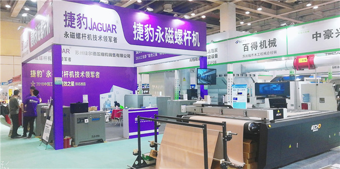 热烈祝贺2019第十一届苏州家具展览会在苏州国际博览中心隆重开幕! 热烈祝贺2019第十一届苏州家具展览会在苏州国际博览中心隆重开幕!