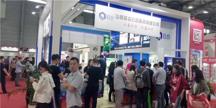 2019第二十届SIALCHINA中国国际食品和饮料展览会(中食展)于2019年5月14日-5月16日在上海新国际博览中心隆重开幕! 2019第二十届SIALCHINA中国国际食品和饮料展览会(中食展)于2019年5月14日-5月16日在上海新国际博览中心隆重开幕!
