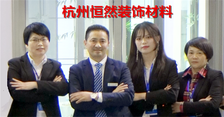 2019第三届中国(浙江)衣柜·移门原创设计博览会于2019年3月16日在杭州国际博览中心隆重开幕! 2019第三届中国(浙江)衣柜·移门原创设计博览会于2019年3月16日在杭州国际博览中心隆重开幕!