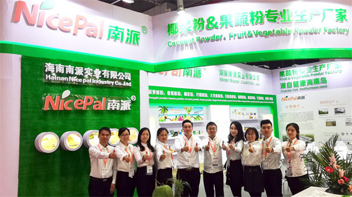 2019第十三届全国(上海)食品添加剂和配料展览会在上海国家会展中心隆重开幕! 2019第十三届全国(上海)食品添加剂和配料展览会在上海国家会展中心隆重开幕!