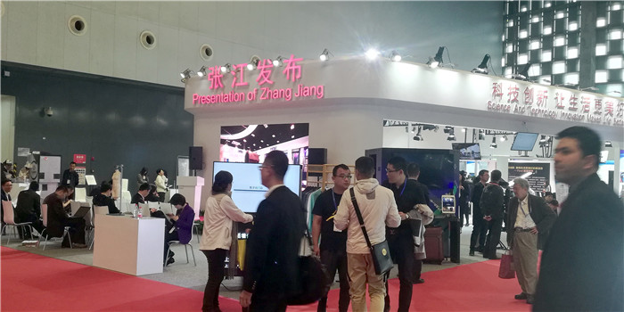 2019第七届中国(上海)国际技术进出口交易会于2019年4月18日-4月20日在上海世博展览馆隆重开幕! 2019第七届中国(上海)国际技术进出口交易会于2019年4月18日-4月20日在上海世博展览馆隆重开幕!