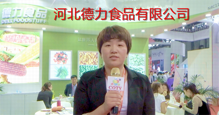 2019第二十届SIALCHINA中国国际食品和饮料展览会(中食展)于2019年5月14日-5月16日在上海新国际博览中心隆重开幕! 2019第二十届SIALCHINA中国国际食品和饮料展览会(中食展)于2019年5月14日-5月16日在上海新国际博览中心隆重开幕!