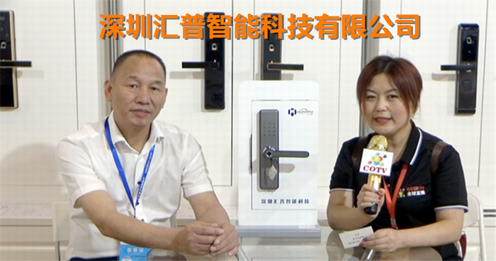 2019第十届中国(永康)国际门业博览会在浙江永康国际会展中心隆重开幕! 2019第十届中国(永康)国际门业博览会在浙江永康国际会展中心隆重开幕!