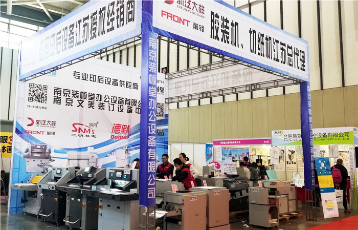 2019第25届南京广告技术设备展览会在南京国际博览中心隆重开幕! 2019第25届南京广告技术设备展览会在南京国际博览中心隆重开幕!