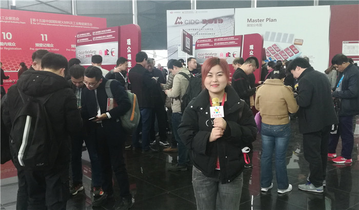 第十三届中国国际压铸工业展览会第十三届国际有色及特种铸造展览会在上海新国际博览中心隆重开幕 第十三届中国国际压铸工业展览会第十三届国际有色及特种铸造展览会在上海新国际博览中心隆重开幕