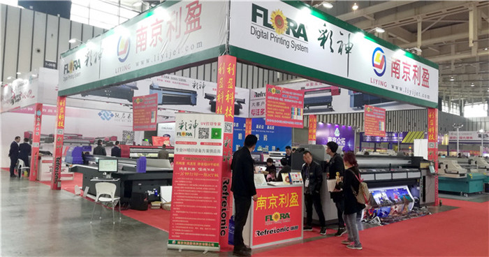 2019第25届南京广告技术设备展览会在南京国际博览中心隆重开幕! 2019第25届南京广告技术设备展览会在南京国际博览中心隆重开幕!