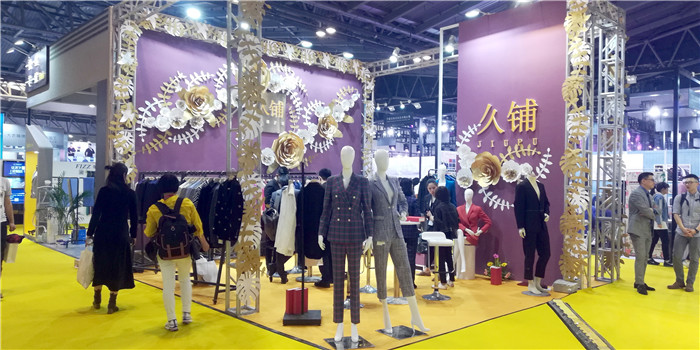 热烈祝贺第七届上海国际校服·园服展览会、第七届上海国际职业装博览会在上海世博展览馆隆重开幕 热烈祝贺第七届上海国际校服·园服展览会、第七届上海国际职业装博览会在上海世博展览馆隆重开幕