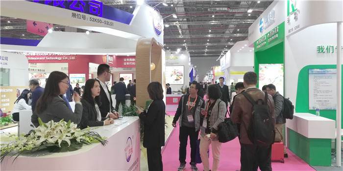 2019第十三届全国(上海)食品添加剂和配料展览会在上海国家会展中心隆重开幕! 2019第十三届全国(上海)食品添加剂和配料展览会在上海国家会展中心隆重开幕!