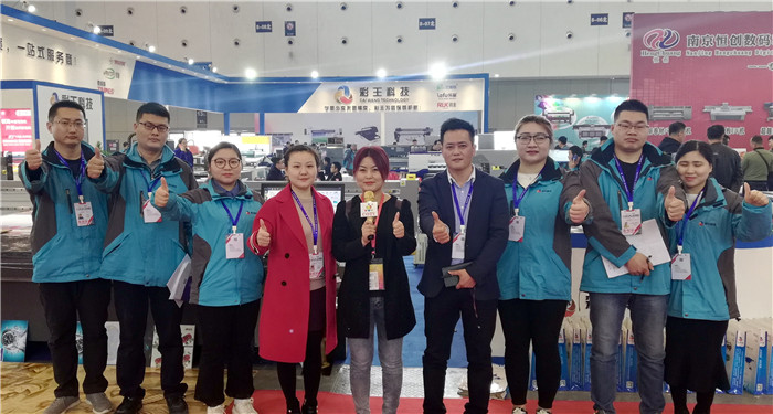 2019第25届南京广告技术设备展览会在南京国际博览中心隆重开幕! 2019第25届南京广告技术设备展览会在南京国际博览中心隆重开幕!