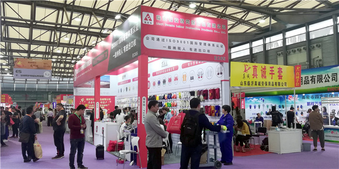 2019第98届中国国际劳动保护用品交易会于2019年4月20日---4月22日在上海新国际博览中心隆重开幕! 2019第98届中国国际劳动保护用品交易会于2019年4月20日---4月22日在上海新国际博览中心隆重开幕!