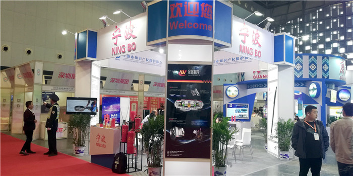 2019第七届中国(上海)国际技术进出口交易会于2019年4月18日-4月20日在上海世博展览馆隆重开幕! 2019第七届中国(上海)国际技术进出口交易会于2019年4月18日-4月20日在上海世博展览馆隆重开幕!