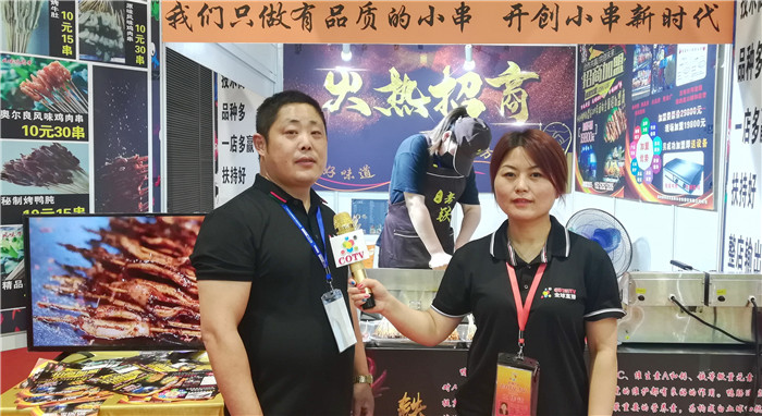 2019第五届上海国际糖酒商品交易会、第二十届上海国际葡萄酒及烈酒展览会在上海国家会展中心隆重开幕! 2019第五届上海国际糖酒商品交易会、第二十届上海国际葡萄酒及烈酒展览会在上海国家会展中心隆重开幕!