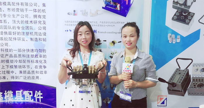 热烈祝贺2019第十九届中国国际模具技术和设备展览会在上海国家会展中心隆重开幕! 热烈祝贺2019第十九届中国国际模具技术和设备展览会在上海国家会展中心隆重开幕!