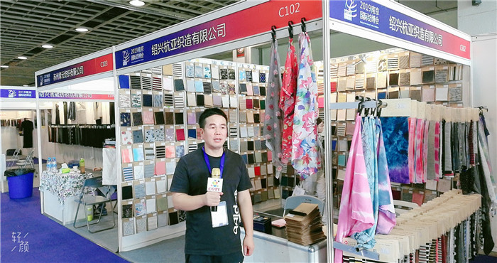 热烈祝贺2019第19届南京国际纺博会在南京国际展览中心隆重开幕! 热烈祝贺2019第19届南京国际纺博会在南京国际展览中心隆重开幕!