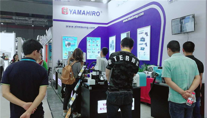 热烈祝贺2019第十九届中国国际模具技术和设备展览会在上海国家会展中心隆重开幕! 热烈祝贺2019第十九届中国国际模具技术和设备展览会在上海国家会展中心隆重开幕!
