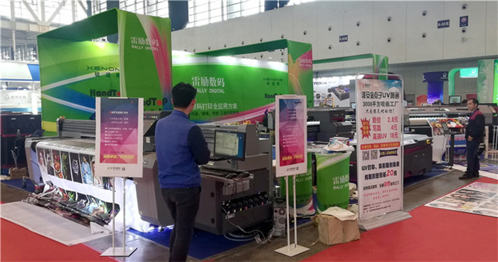 2019第25届南京广告技术设备展览会在南京国际博览中心隆重开幕! 2019第25届南京广告技术设备展览会在南京国际博览中心隆重开幕!