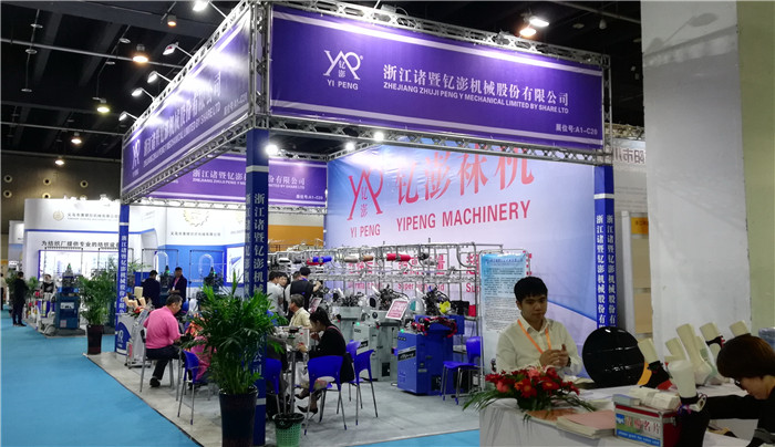 2019中国义乌国际纺织服装工业博览会于2019年5月16日在义乌国际博中心隆重开幕! 2019中国义乌国际纺织服装工业博览会于2019年5月16日在义乌国际博中心隆重开幕!