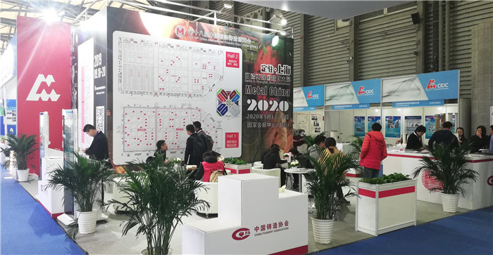 第十三届中国国际压铸工业展览会第十三届国际有色及特种铸造展览会在上海新国际博览中心隆重开幕 第十三届中国国际压铸工业展览会第十三届国际有色及特种铸造展览会在上海新国际博览中心隆重开幕