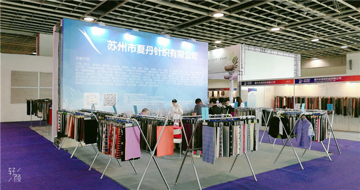 热烈祝贺2019第19届南京国际纺博会在南京国际展览中心隆重开幕! 热烈祝贺2019第19届南京国际纺博会在南京国际展览中心隆重开幕!