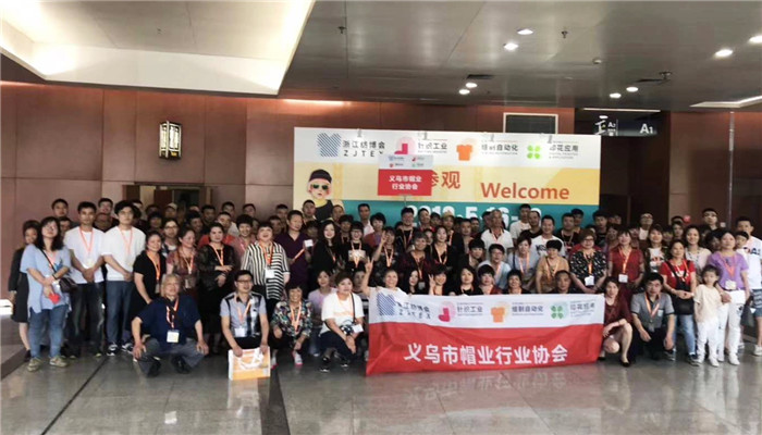 2019中国义乌国际纺织服装工业博览会于2019年5月16日在义乌国际博中心隆重开幕! 2019中国义乌国际纺织服装工业博览会于2019年5月16日在义乌国际博中心隆重开幕!