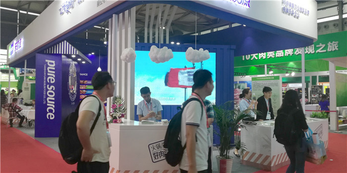 2019第二十届SIALCHINA中国国际食品和饮料展览会(中食展)于2019年5月14日-5月16日在上海新国际博览中心隆重开幕! 2019第二十届SIALCHINA中国国际食品和饮料展览会(中食展)于2019年5月14日-5月16日在上海新国际博览中心隆重开幕!