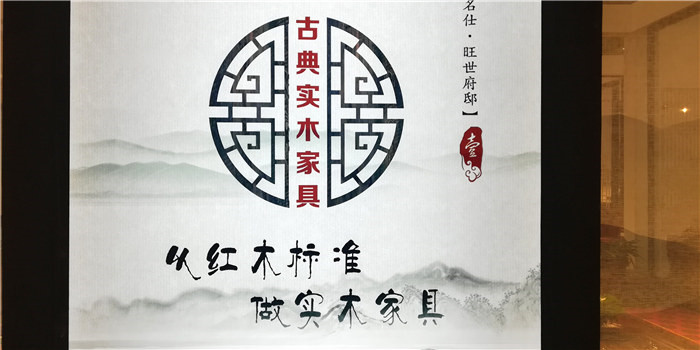 热烈祝贺2019第十一届苏州家具展览会在苏州国际博览中心隆重开幕! 热烈祝贺2019第十一届苏州家具展览会在苏州国际博览中心隆重开幕!