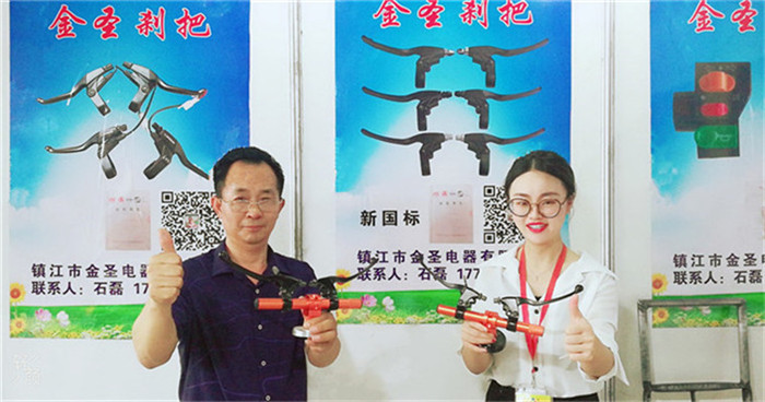 热烈祝贺2019中国(常州)电动车、三轮车及新能源汽车展览会在常州国际会展中心隆重开幕! 热烈祝贺2019中国(常州)电动车、三轮车及新能源汽车展览会在常州国际会展中心隆重开幕!