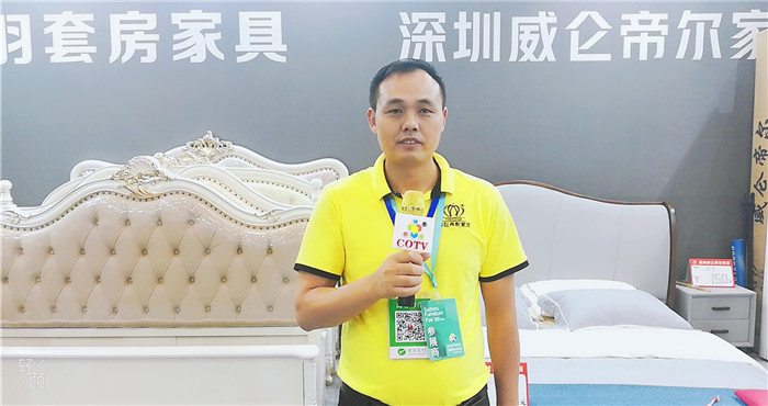 热烈祝贺2019第十一届苏州家具展览会在苏州国际博览中心隆重开幕! 热烈祝贺2019第十一届苏州家具展览会在苏州国际博览中心隆重开幕!